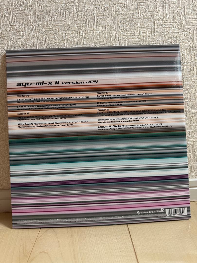 未使用】新品 浜崎あゆみ アナログ レコード ayu-mi-x II - メルカリ