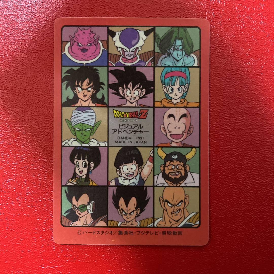 状態良 ドラゴンボール カードダス ビジュアルアドベンチャー 43