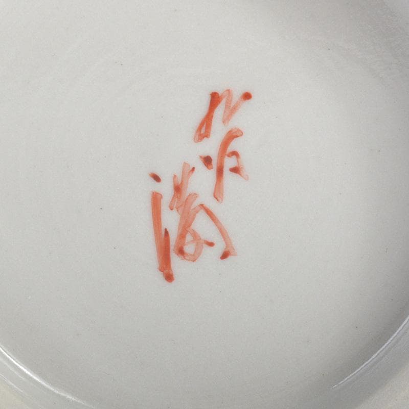 九谷焼 近藤満作 彩釉 線文花生 花瓶 共箱 V R4208 - メルカリ