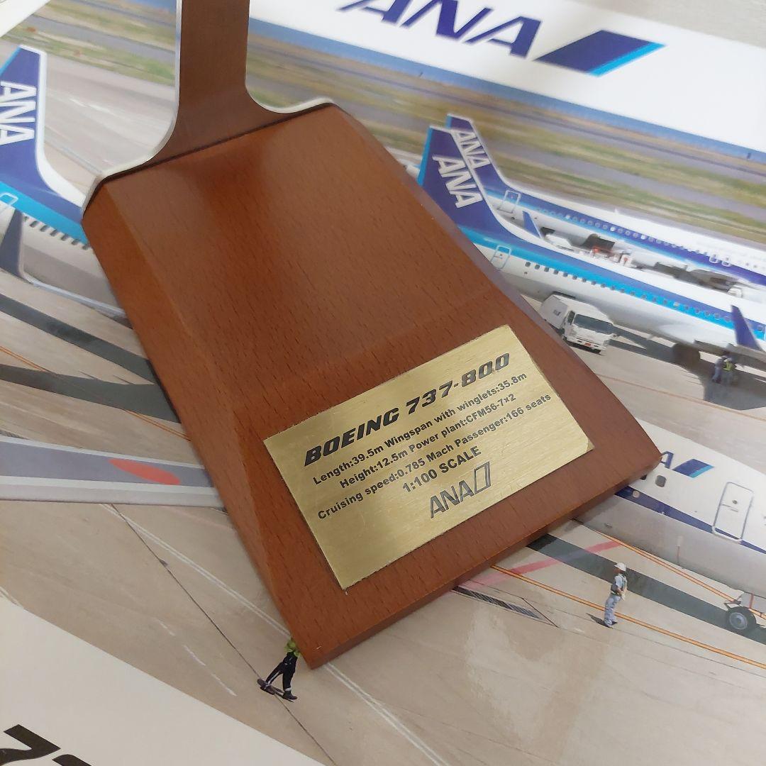 希少 全日空商事 ANA ボーイング737-800 1/100 NH11002 - メルカリ