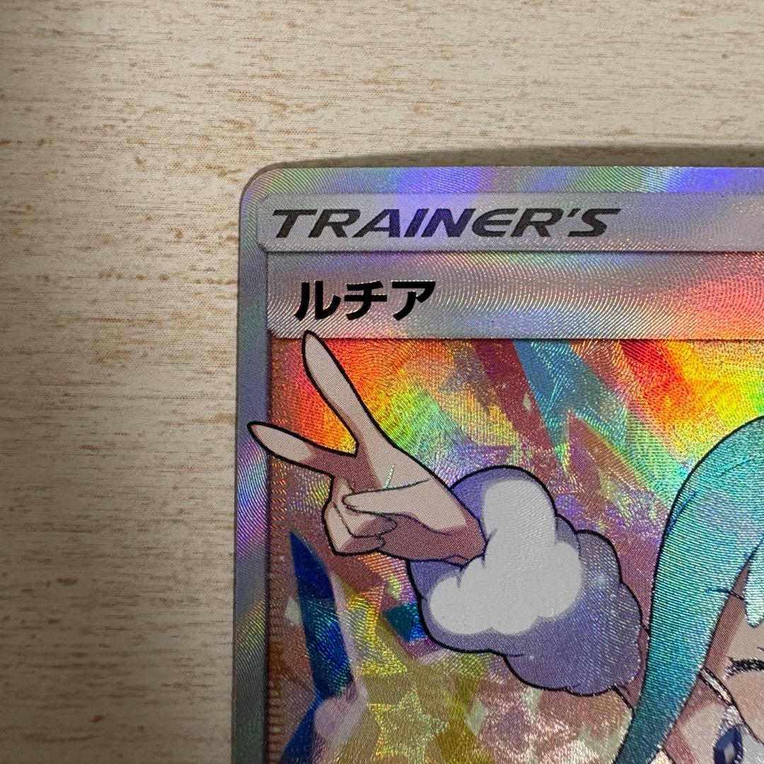 ポケモンカード ルチア 104/096 SR 裂空のカリスマ - メルカリ