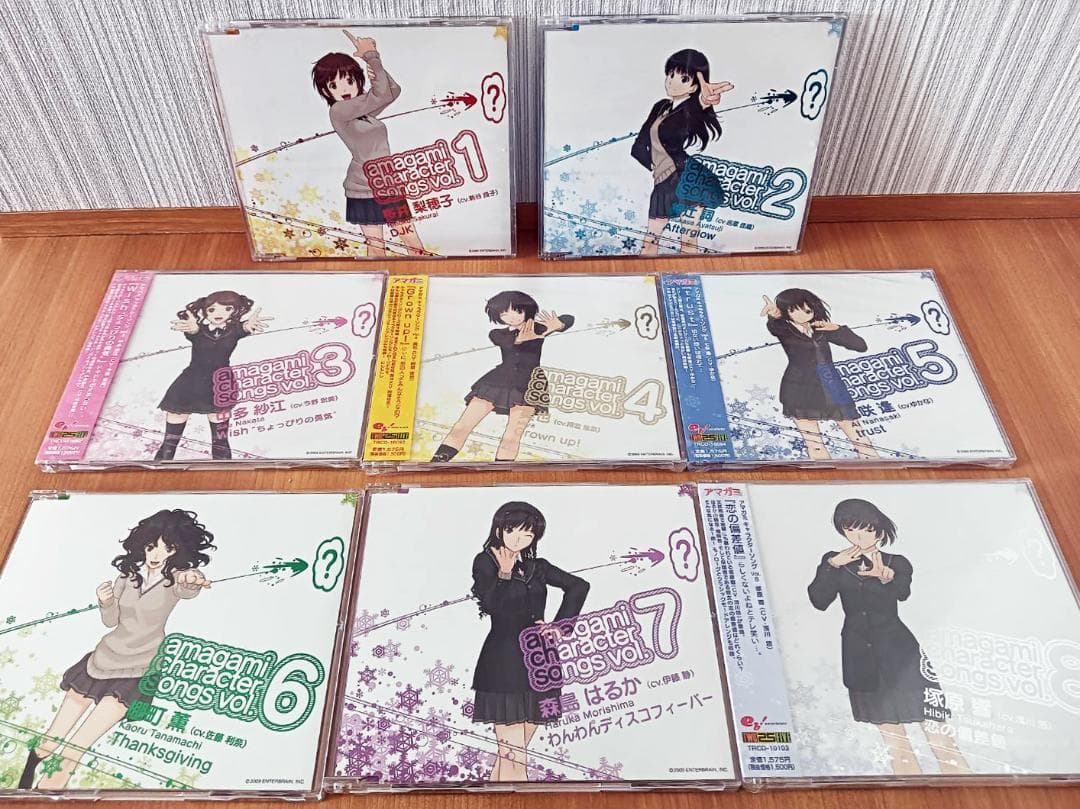 すぐさん【新品・中古】アマガミ キャラクターソング Vol.2以外の7枚 アマガミ キャラクターソング Vol.2「Afterglow／絢辻詞」 : 絢辻詞