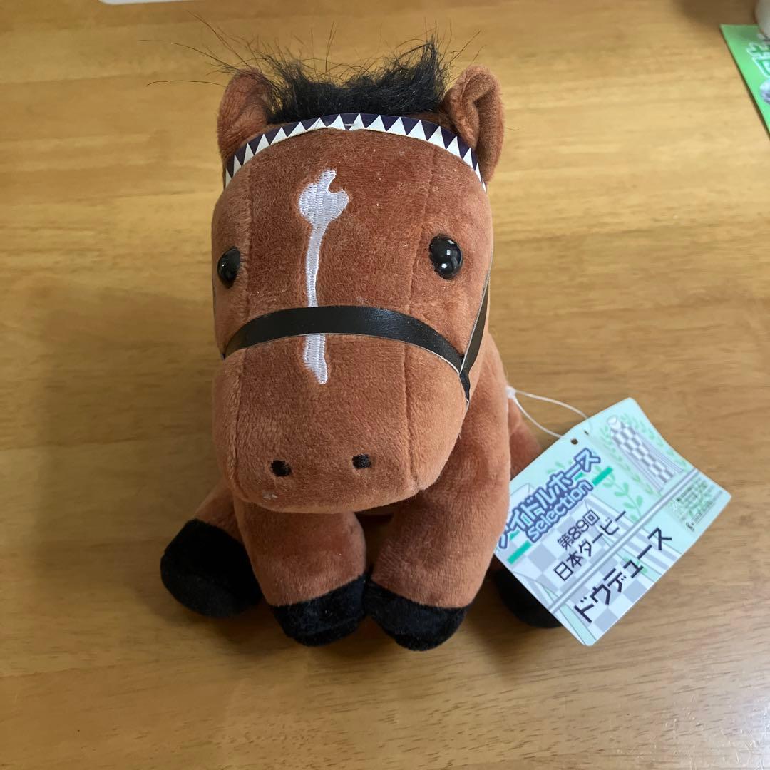 第89回日本ダービー ドウデュースぬいぐるみ - メルカリ