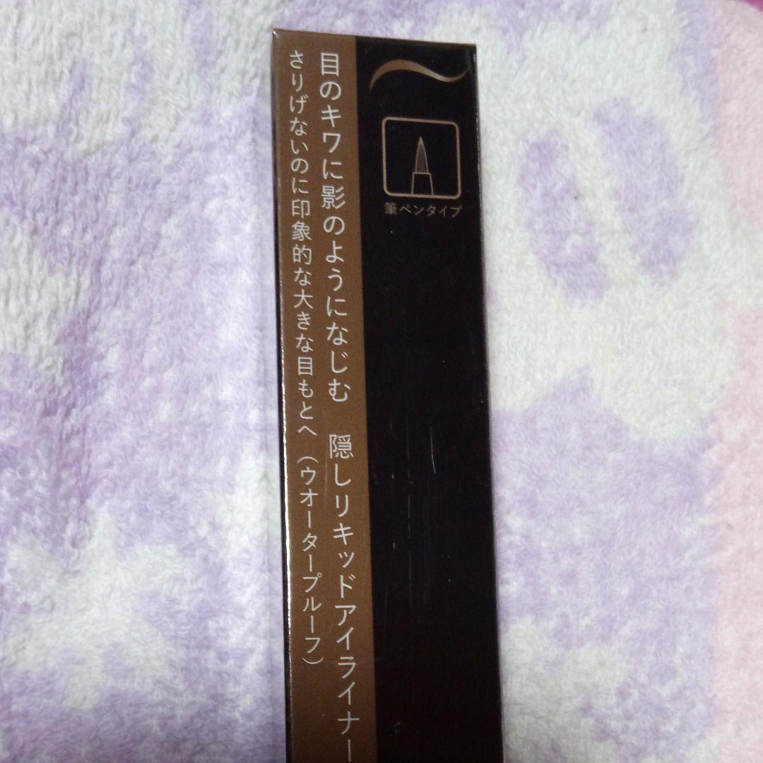 ストロベリー様確認用 赤レンガイベント限定】ストロベリーフェスティバル編 – B-SIDE LABEL