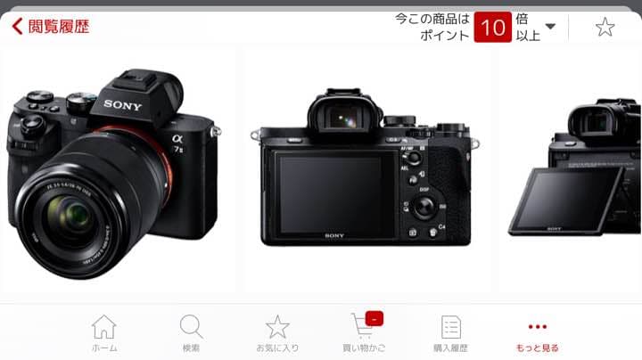 ソニー α7II ズームレンズキット [ILCE-7M2K] 【rc1000b】 - メルカリ