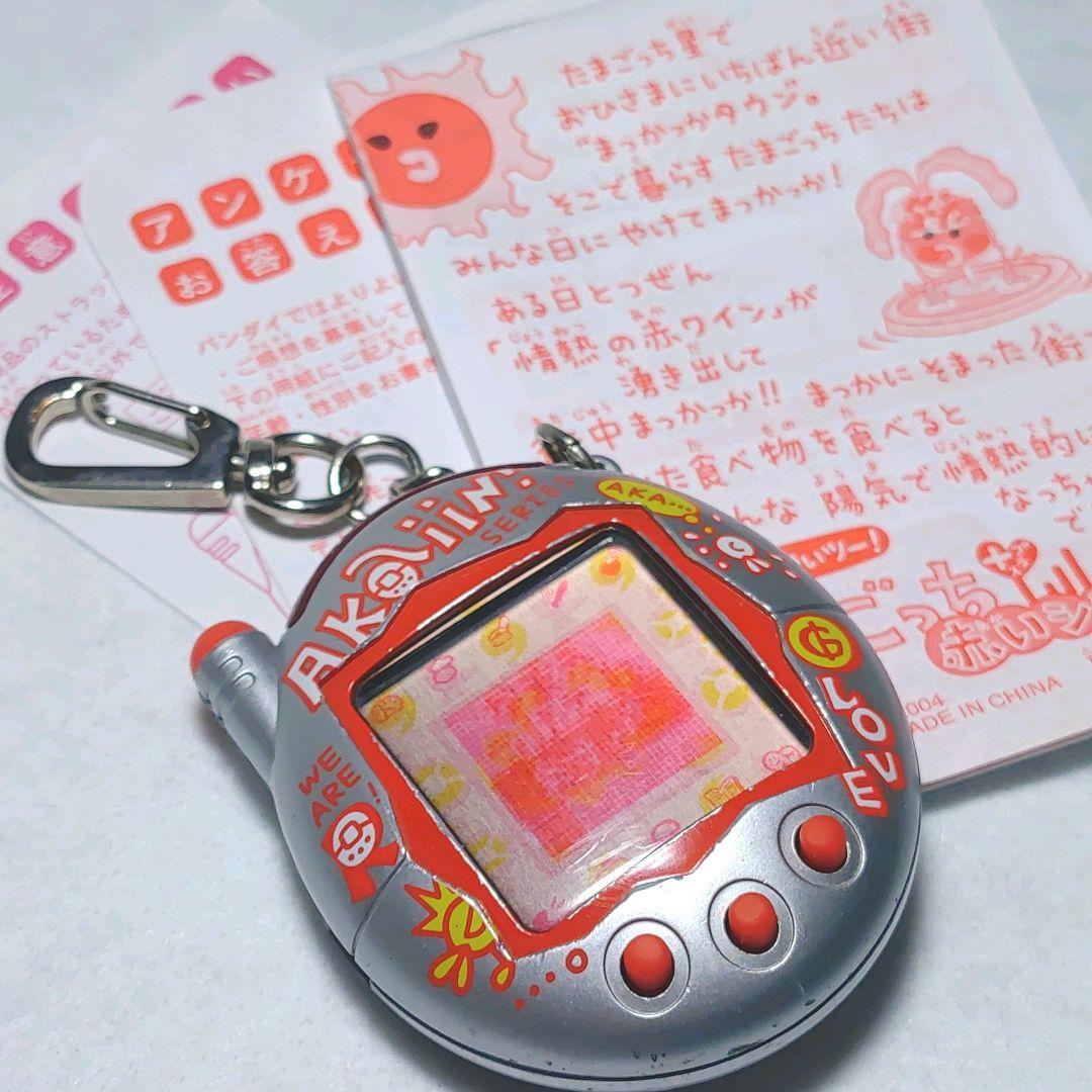 祝ケータイかいツー！ 赤いシリーズ たまごっちプラス アカインしるば