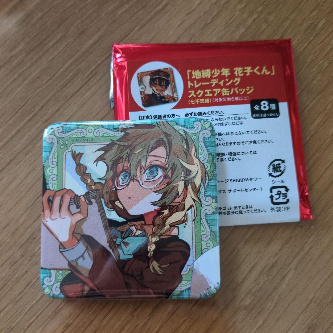 地縛少年花子くん ミュージアム 七不思議 四島メイ スクエア缶バッジ