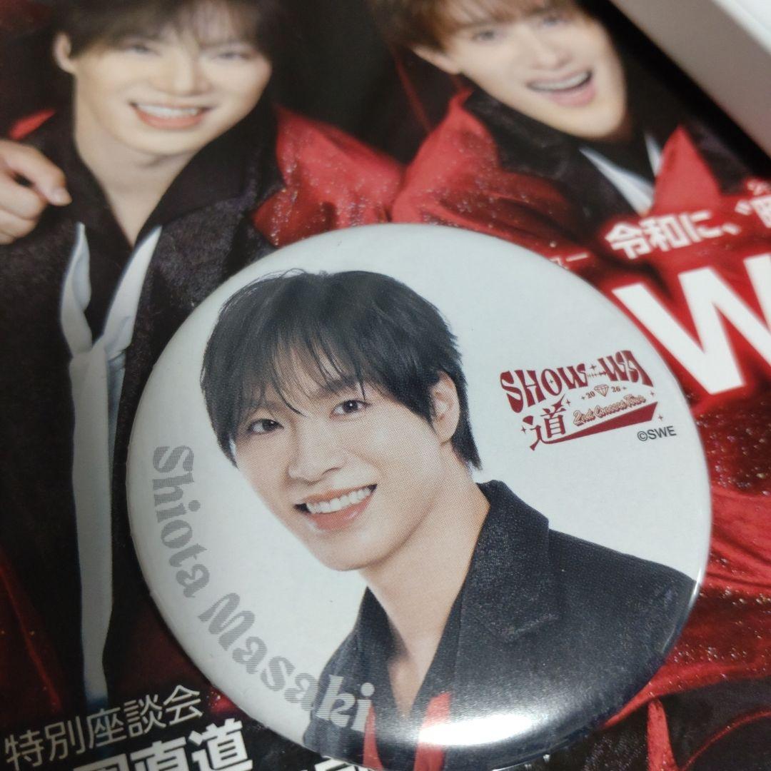 SHOW-WA ツアーグッズ ランダム 塩田将己 缶バッジ - メルカリ