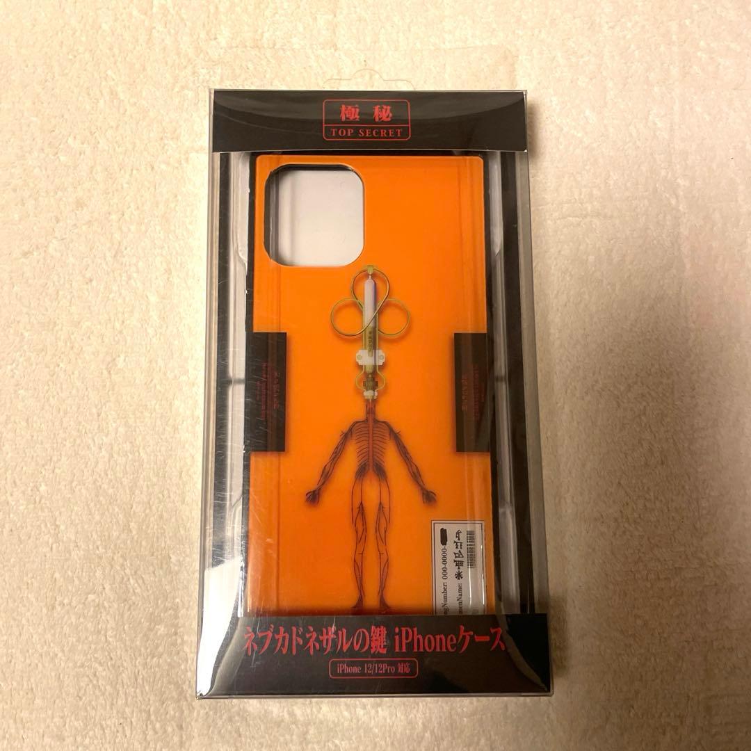 ネブカドネザルの鍵 iPhoneケース エヴァンゲリオン | Mercari