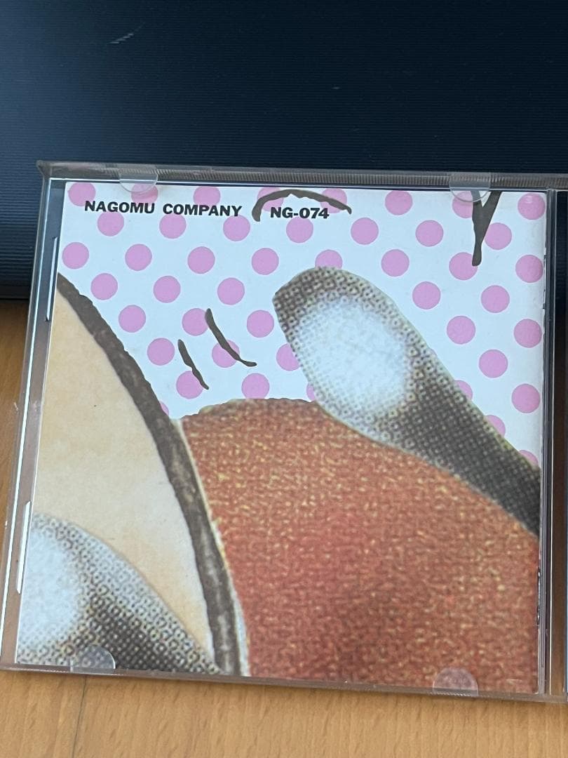 人生/ZIN'SAY!（電気グルーヴ） CD3枚セット - メルカリ