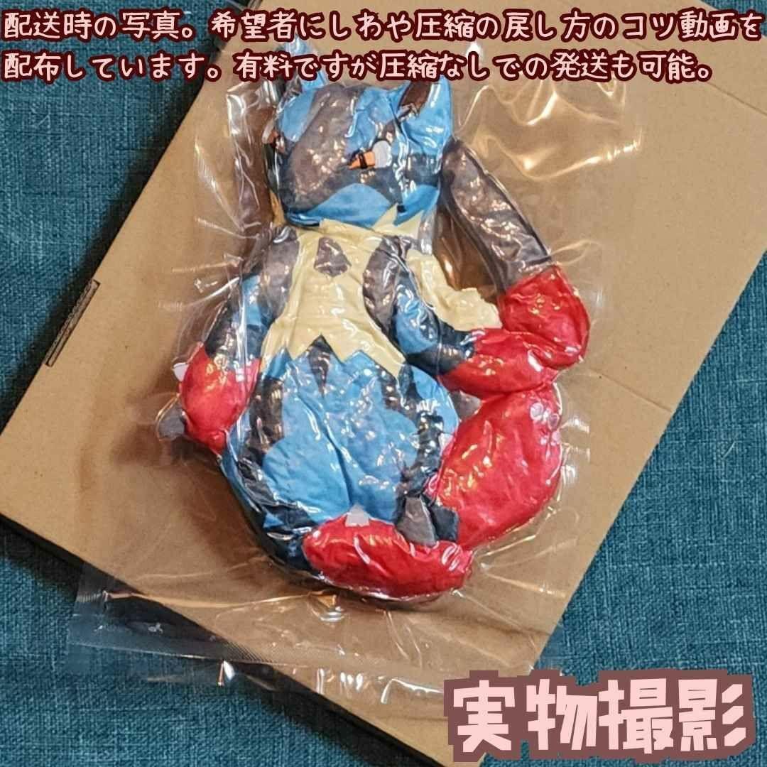 メガルカリオ ポケモン ぬいぐるみ 大きい マスコット 人形 グッズ