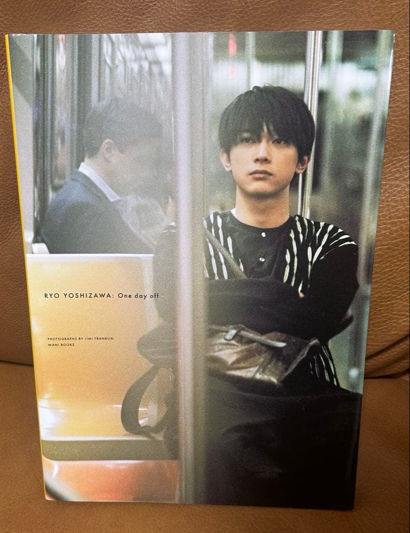 吉沢亮 サイン入り 写真集 One day off - メルカリ