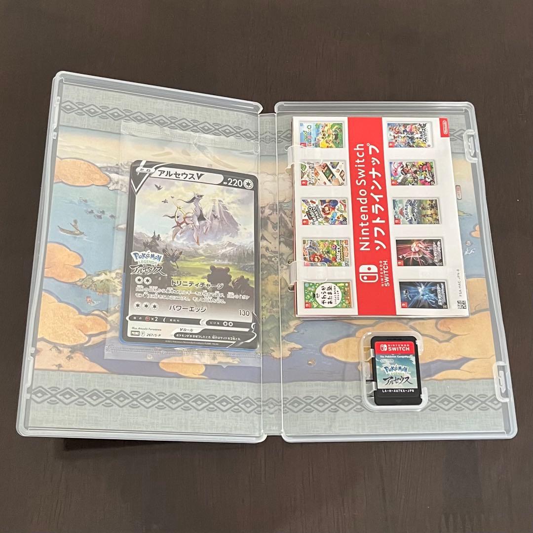未開封プロモカード付】ポケモン レジェンズ アルセウス - メルカリ