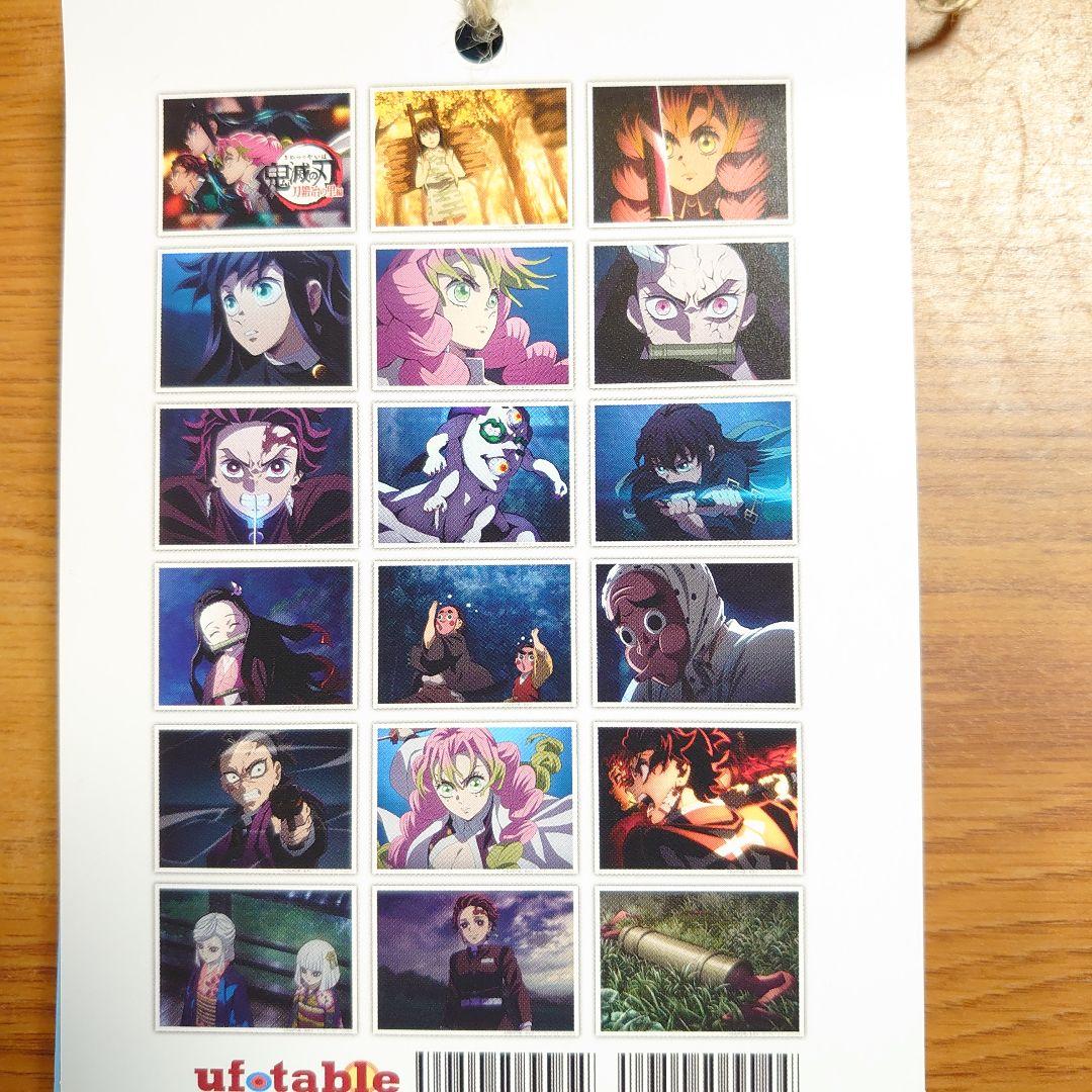 ね*こ様 鬼滅 刀鍛冶の里編 場面写ブロマイドくじ OP 25枚セット