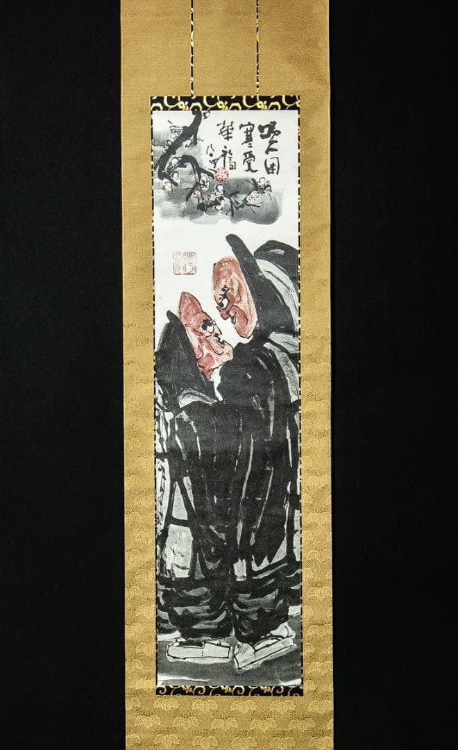 掛軸-1608　清水公照　寒山拾得　共箱　印刷工芸作品　大仏殿大修理記念 清水公照 掛軸 群鶴図 | 新栄堂