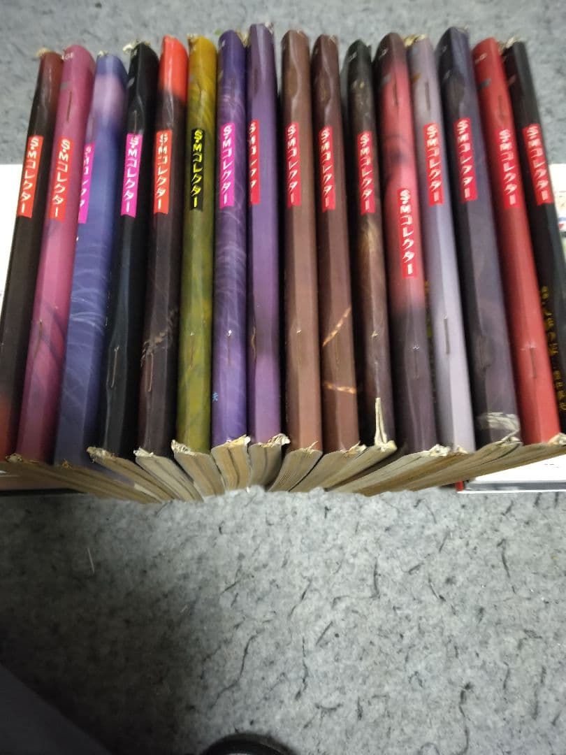 ★入手困難★匿名配送 昭和レトロ S&Mコレクター16冊 団鬼六、春川ナミオ他