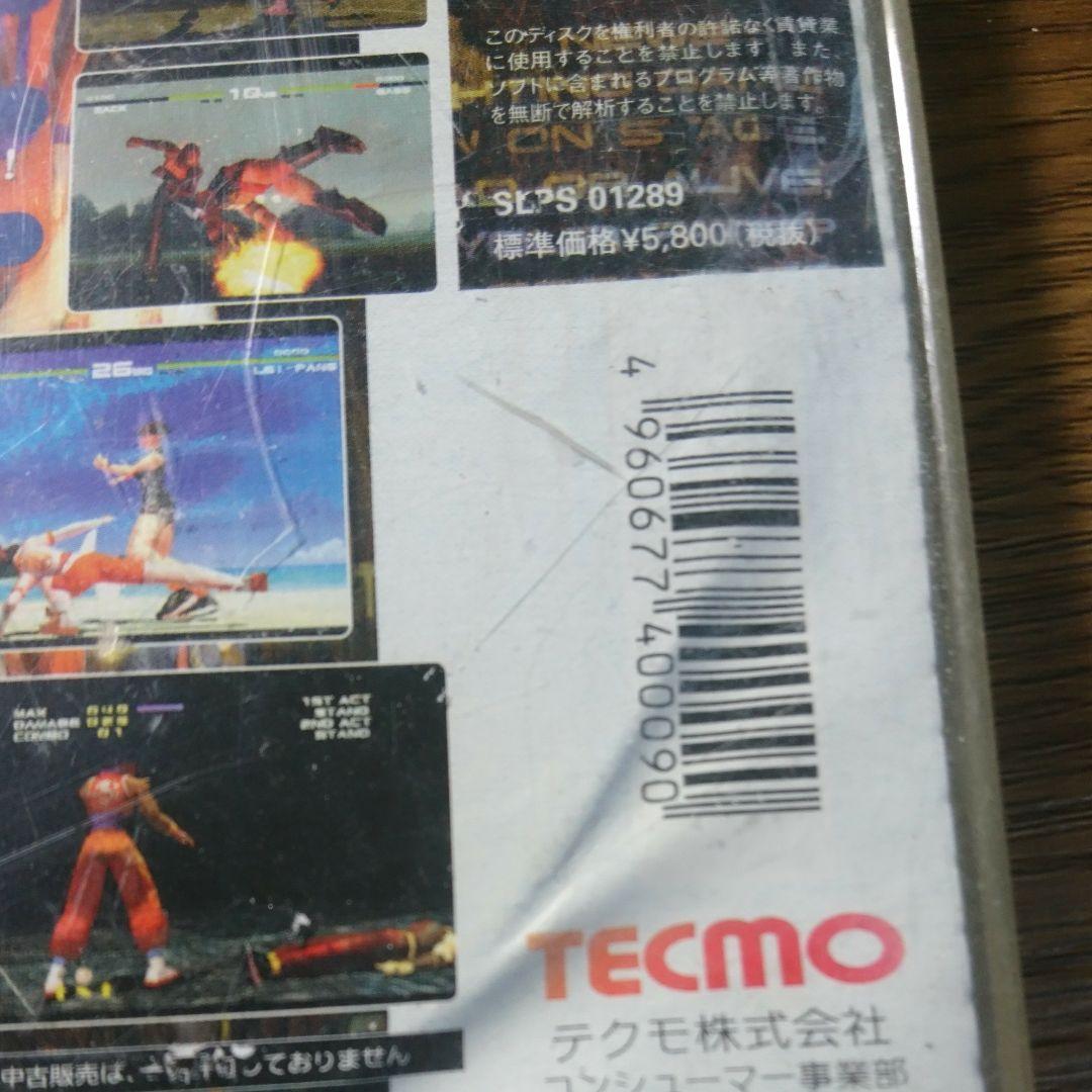 デッド・オア・アライブ - メルカリ