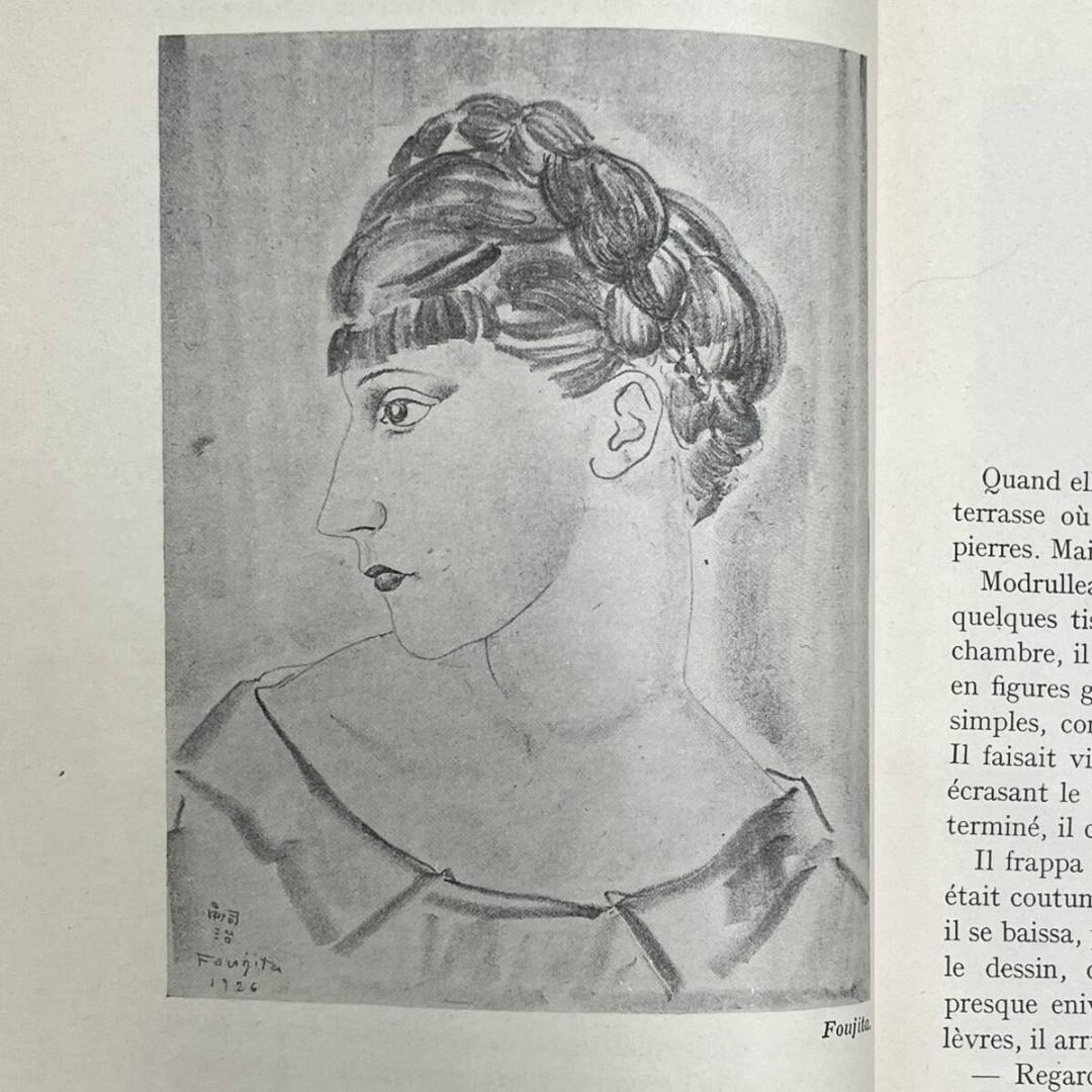 藤田嗣治 1929年初版 モンパルナスの芸術家たち 挿絵本 フランス語