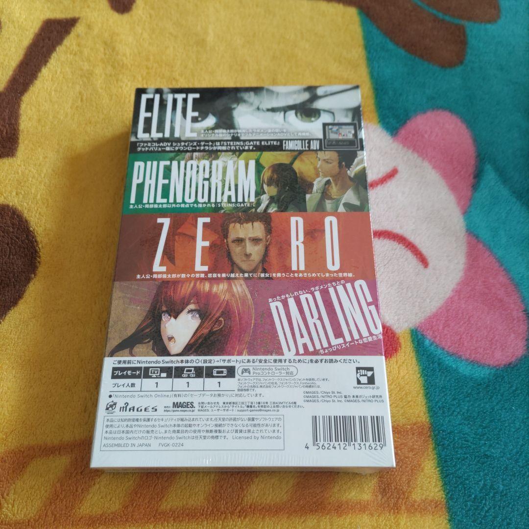 未開封】シュタインズゲート15周年記念ダブルパック STEINS;GATE