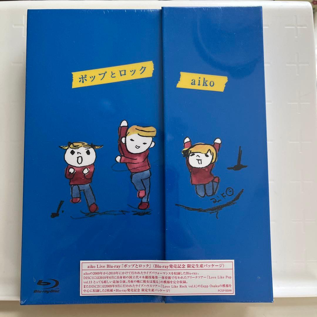aiko/ポップとロック〈2枚組〉 - メルカリ