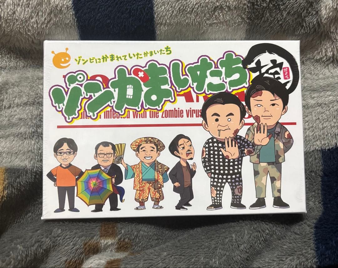 ゾンかまいたちの掟 - メルカリ