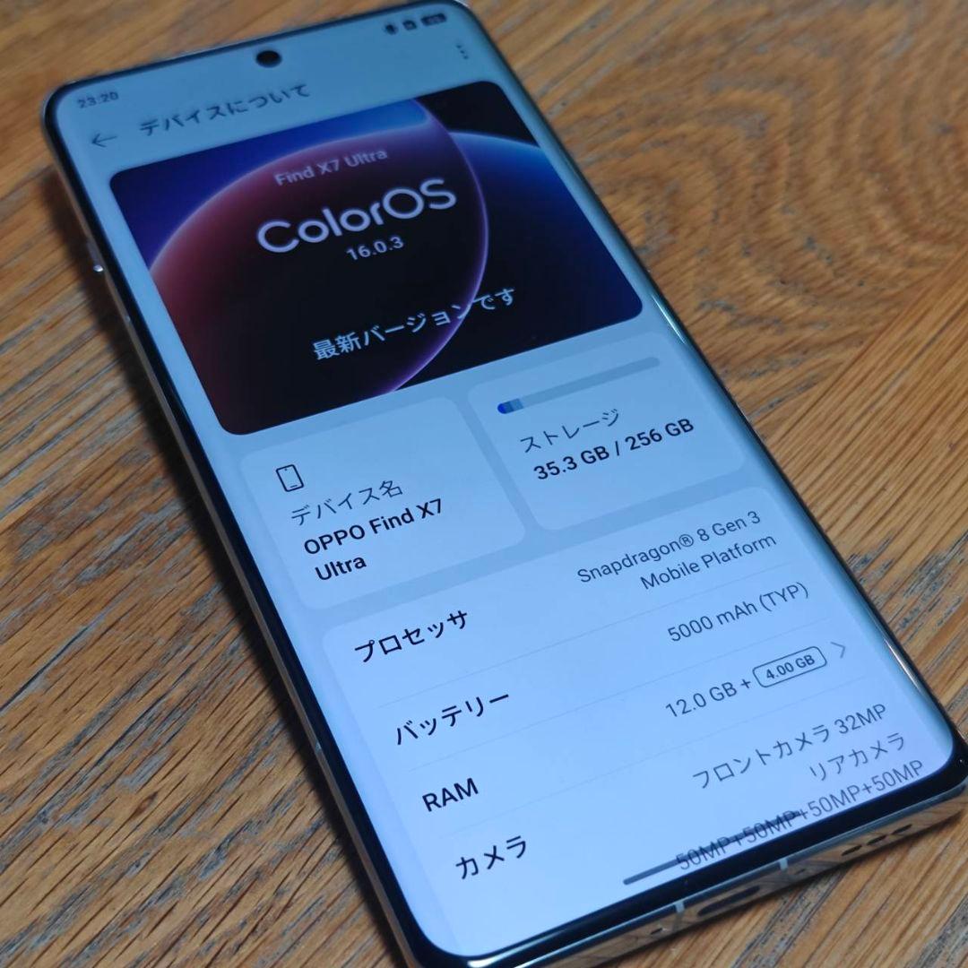 oppo Find X7 ultra 12GB/256GB バッテリー100% - メルカリ