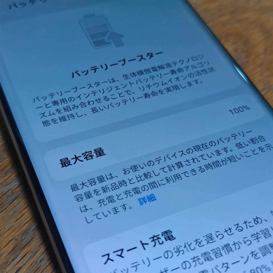 oppo Find X7 ultra 12GB/256GB バッテリー100% - メルカリ