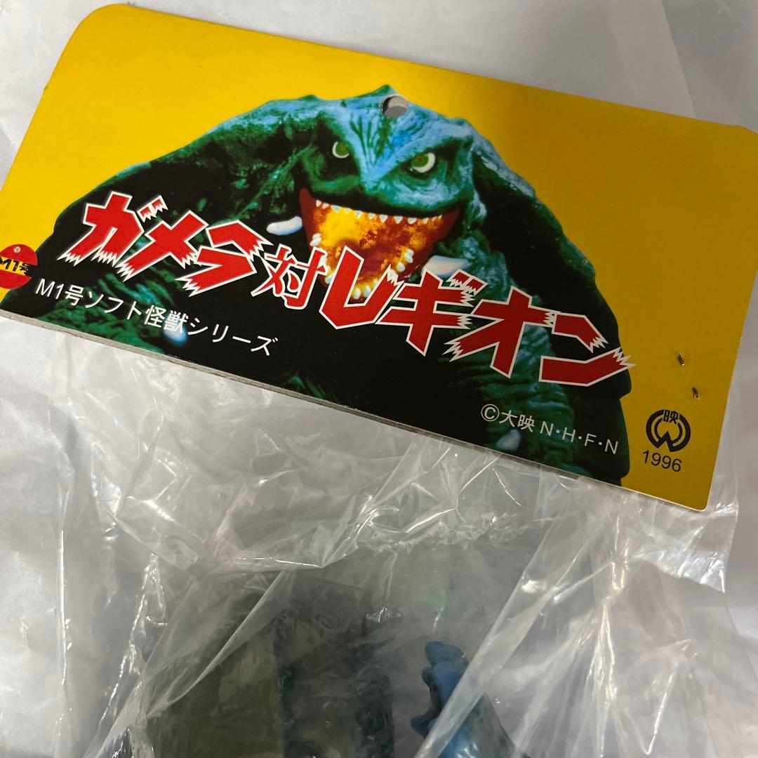 ガメラ M1号 ガメラ対レギオン フィギュア スタンダード ソフビ 1996年