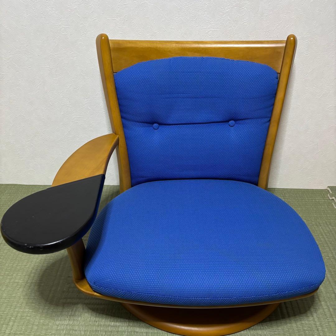 極希少】karimoku カリモク 座椅子 回転 肘掛け付き ブルー