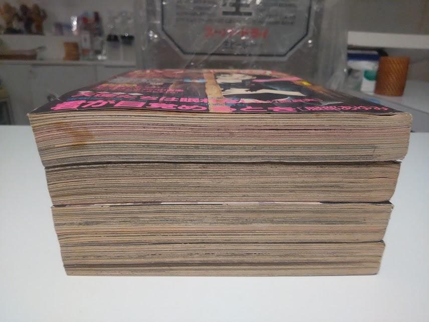 廃版☆レトロ☆1990年 幽霊 心霊 恐怖 少女漫画 雑誌 ホラーハウス 4冊