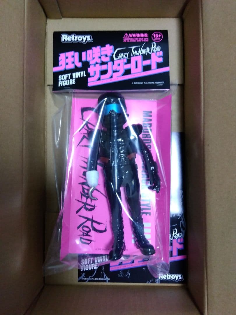 Retroys 狂い咲きサンダーロード　JINソフビフィギュア 彩色版　未開封 Retroys 狂い咲きサンダーロード JINソフビフィギュア彩色版