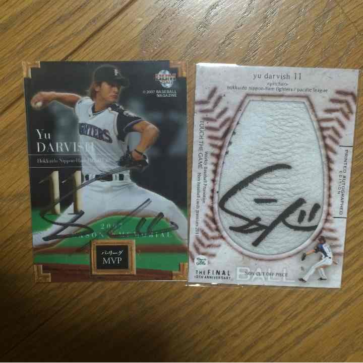 ダルビッシュ サインカードセット - メルカリ