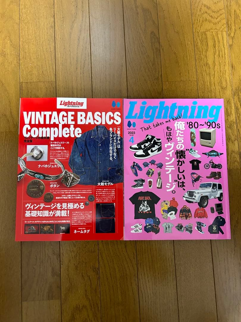 新品　ヴィンテージの教科書　Lightning 80s 90s アメカジ 雑誌 雑誌【Lightning/ライトニング】「Lightning Archives”VINTAGE DENIM