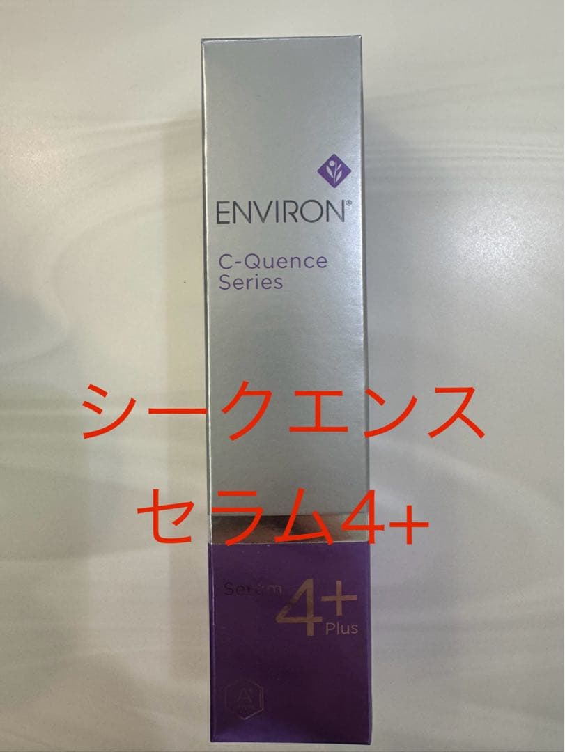 【KDR❤︎】エンビロンシークエンスセラム4+ &クリームプラス Amazon.co.jp: エンビロン C－クエンスセラム4プラス C-Quence serum