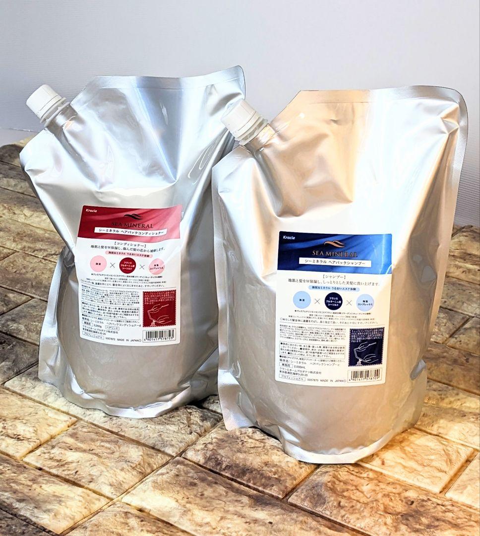 クラシエ シーミネラルヘアパックシャンプー コンディショナー セット専用容器なし 楽天市場】Kracie(クラシエ)シーミネラルヘアパックシャンプー 2000ml