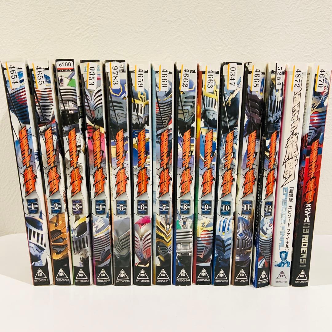 仮面ライダー 龍騎【全12巻+2作品】レンタル DVD