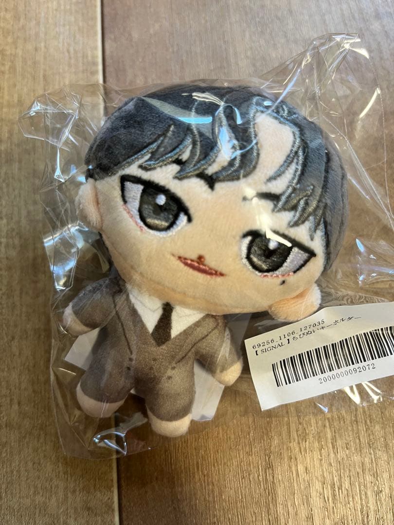 新品未開封 ソイングク ちびぬいキーホルダー 2025 SIGNAL 公式グッズ