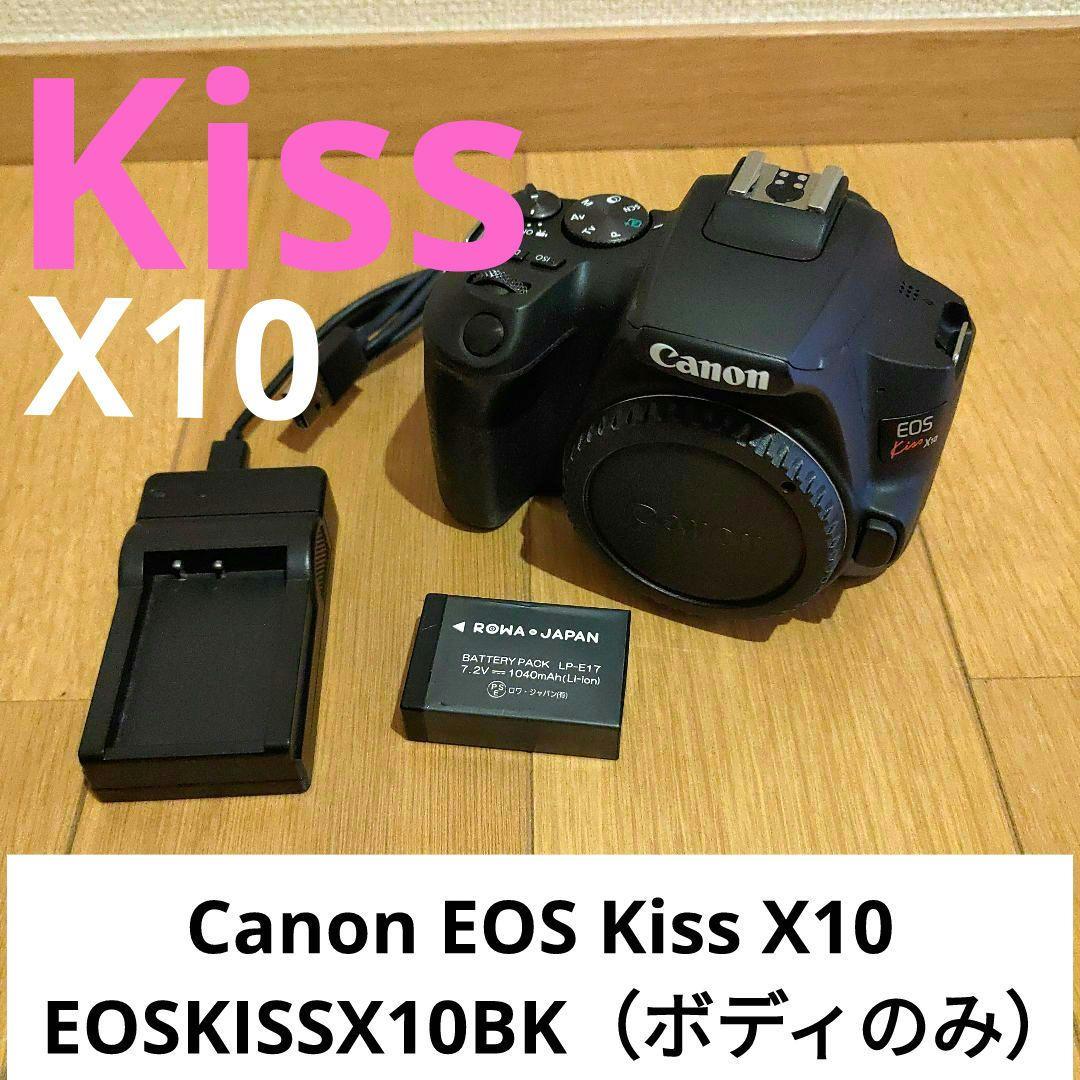 Canon EOS Kiss X10 EOSKISSX10BK（ボディのみ） imgrc0117511738.jpg