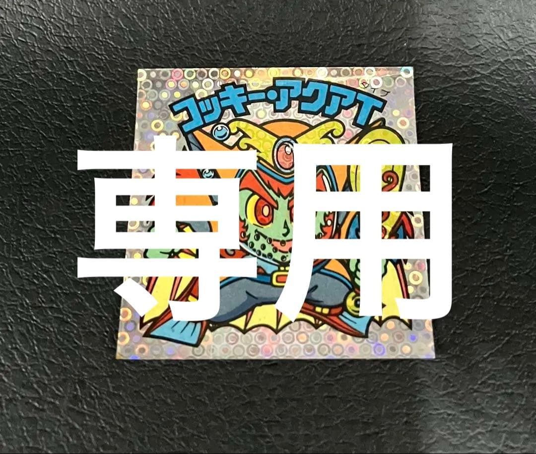 syo様 リクエスト 7点 まとめ商品 - メルカリ