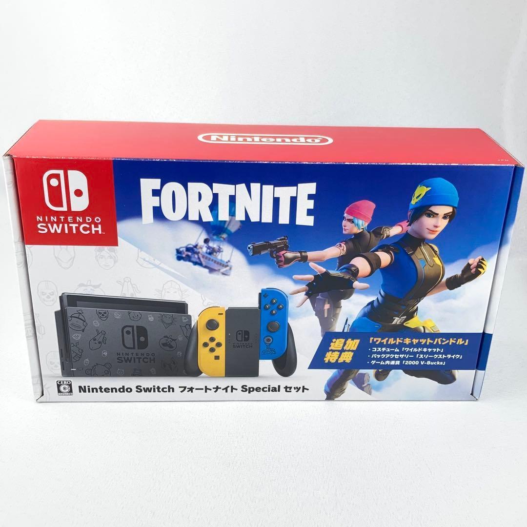 未使用品 Nintendo SwitchフォートナイトSpecialセット任天堂 Nintendo Switch フォートナイト Specialセット ゲーム機 任天堂