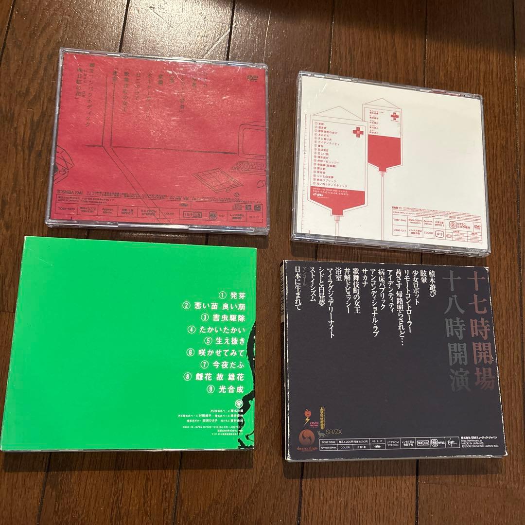 椎名林檎 DVD 初期ライブ集 まとめ売り - メルカリ