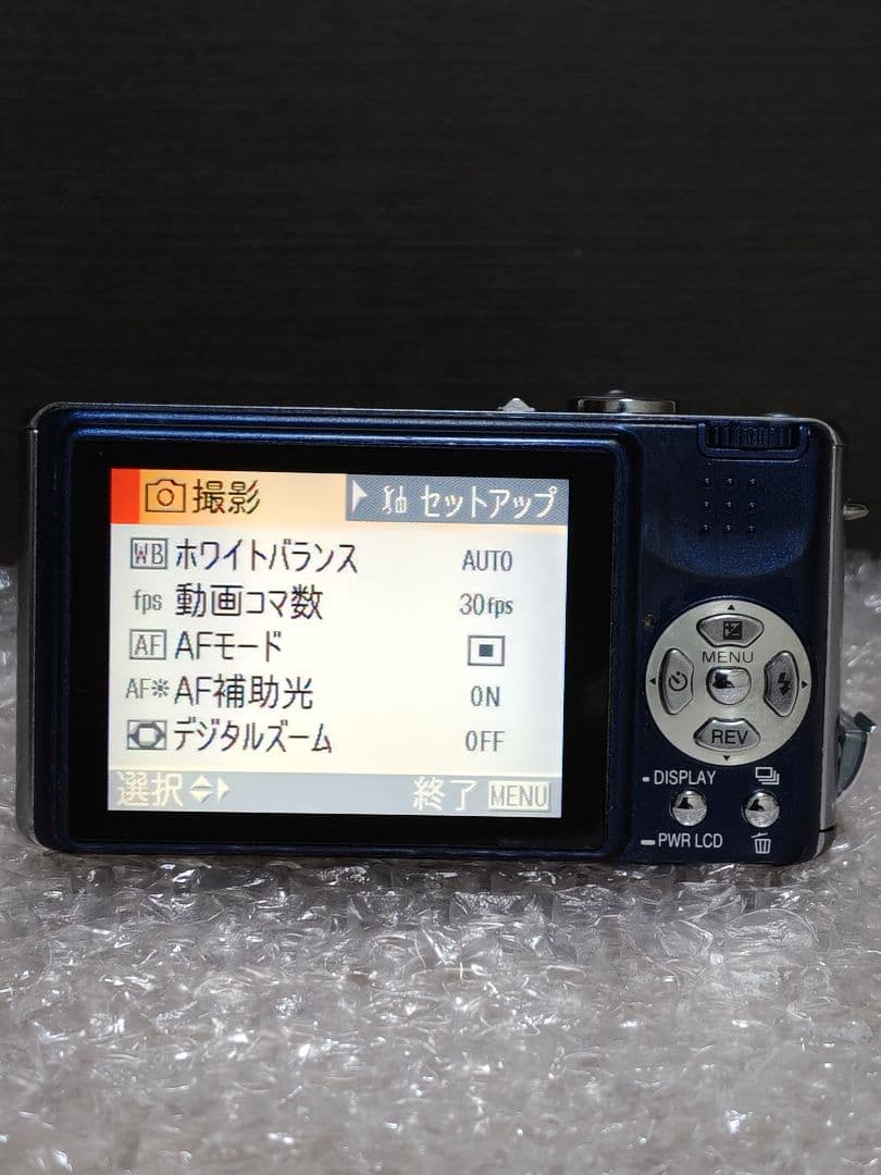 動作確認済】パナソニックルミックス バッテリー2個SDカードオールド