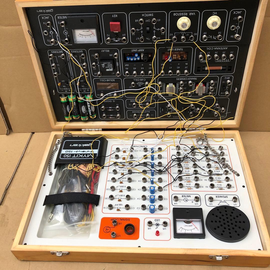 ☆ 学研 大人の科学 マイキット150 復刻版 MYKIT 150 ☆ - メルカリ