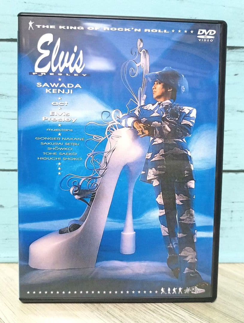 沢田研二 ACT ELVIS PRESLEY Amazon.co.jp: 沢田研二ACTエルヴィスプレスリーDVD : パソコン