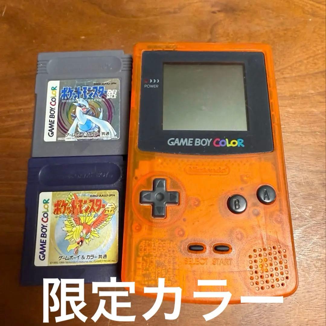 Nintendo ゲームボーイカラー クリアオレンジ ダイエーホークス限定