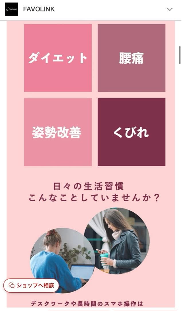 肋骨ベルトLサイズ 安井友梨さん監修ウエストシェイパー 即購入ok