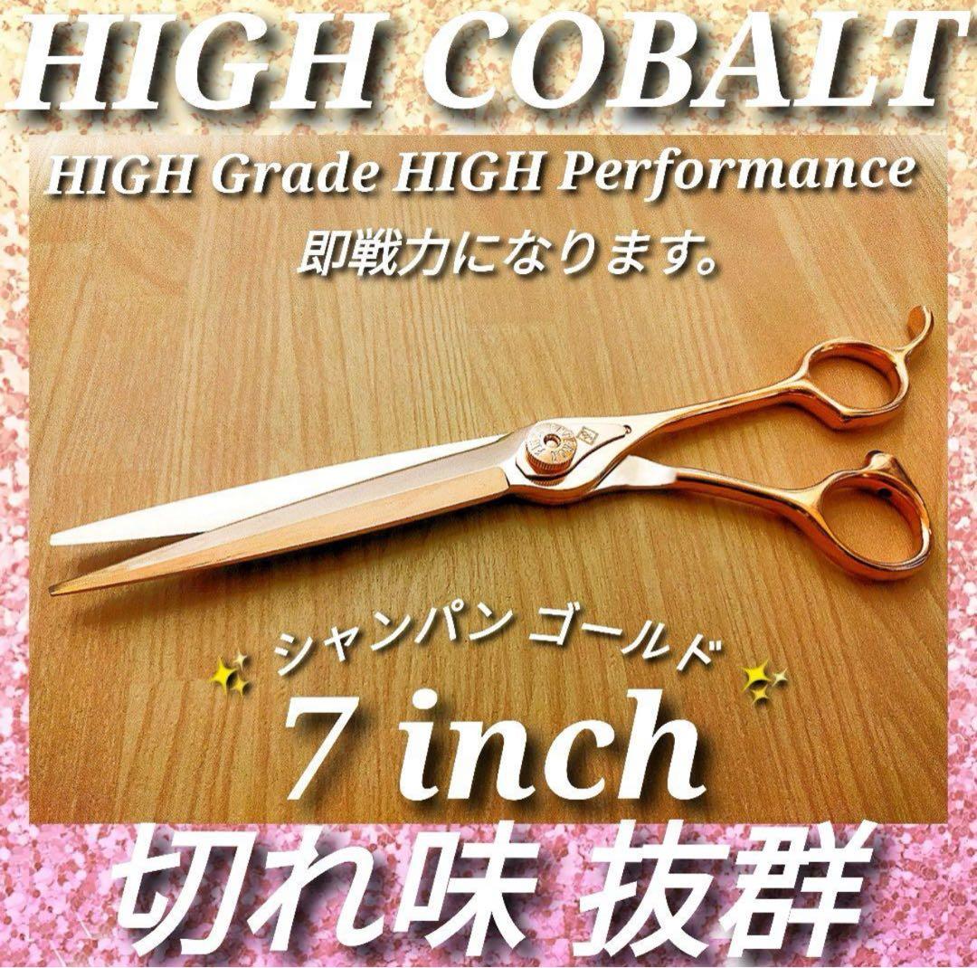 ✨ナルトNBAA同様斜度付✨最新カットシザー✨美容師ハサミトリマー