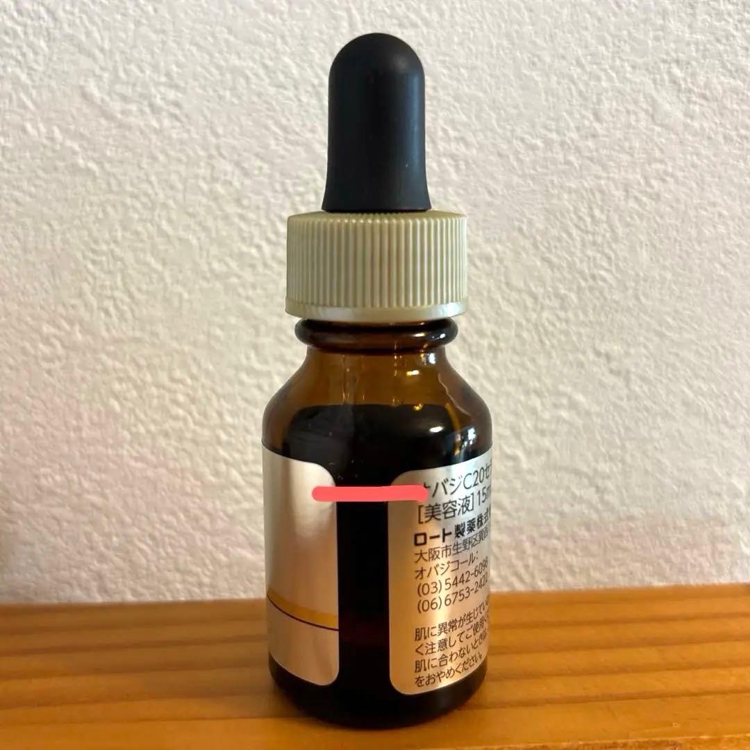 オバジ C20 セラム 開封済み - メルカリ