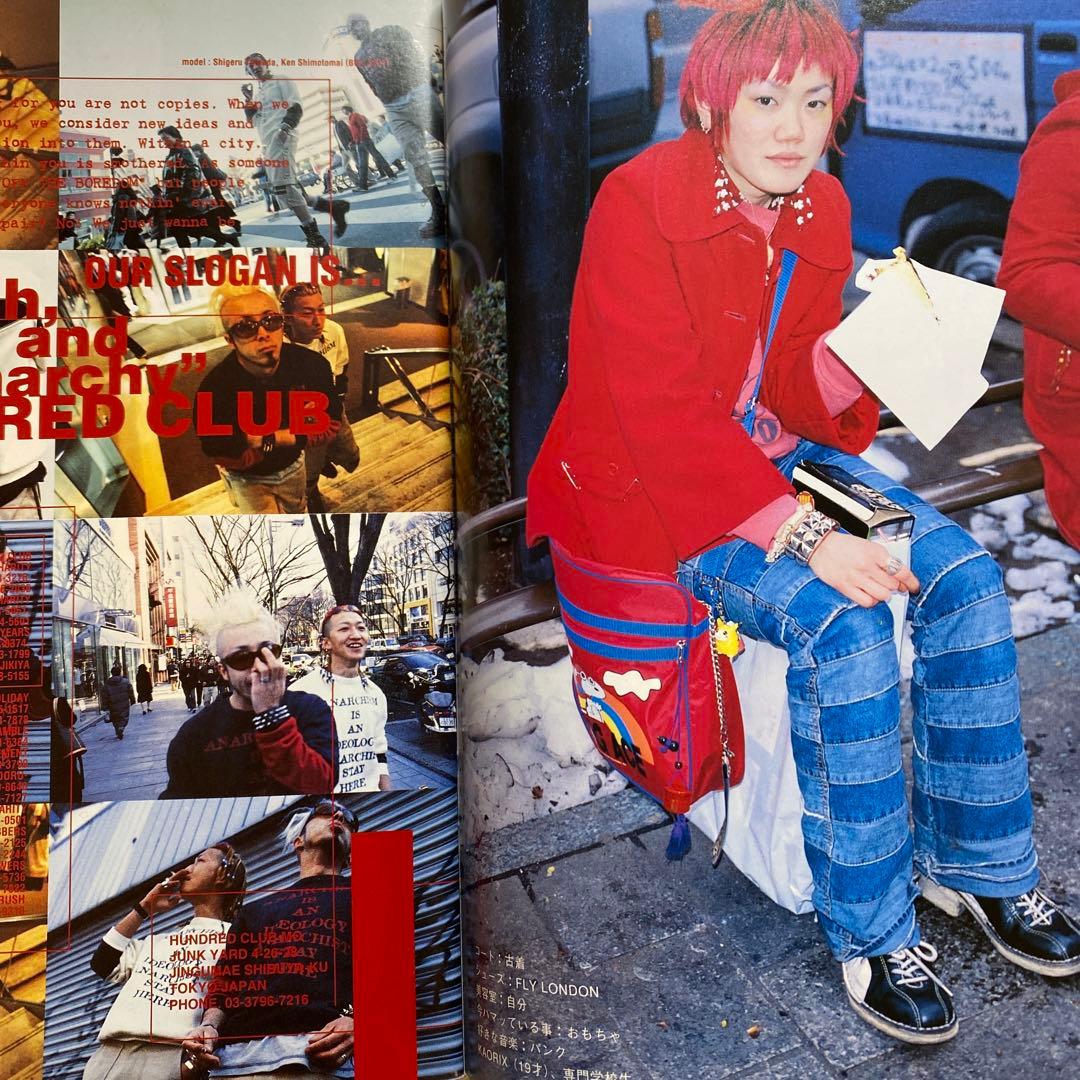 FRUiTS フルーツ 1998年 4月 No.9 平成 原宿y2k スナップ - メルカリ