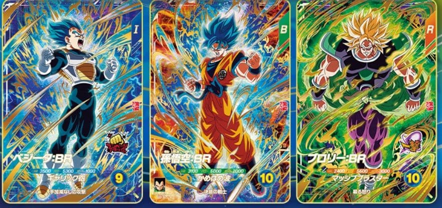 最強ジャンプ3月号応募者全員サービス ドラゴンボールスーパー